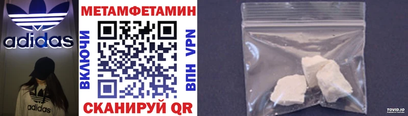 АМФЕТАМИН VHQ mega зеркало Опочка