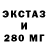 Амфетамин 97% GRANTAR