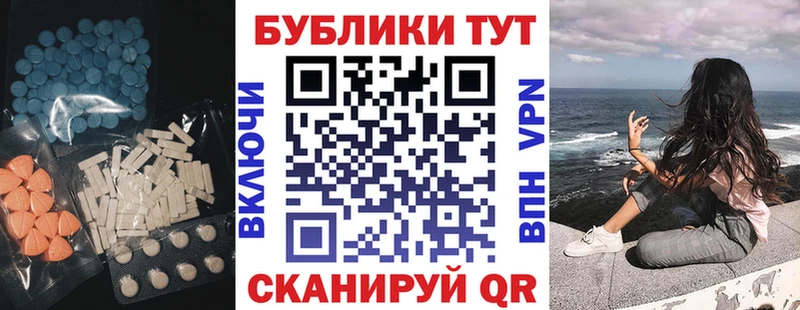 купить наркоту  Опочка  ЭКСТАЗИ louis Vuitton 
