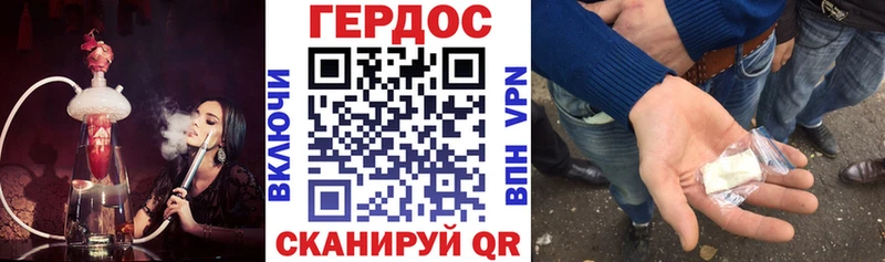 ГЕРОИН герыч  цены наркотик  Опочка 