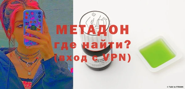 apvp Арсеньев