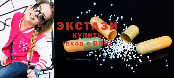 амфетамин Аркадак