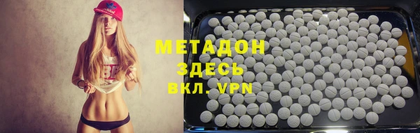 мет Армянск