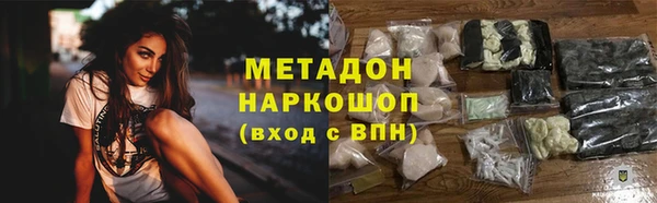 амфетамин Аркадак