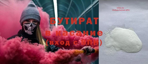 apvp Арсеньев