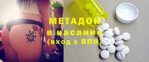 мет Армянск