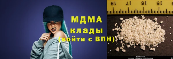мет Армянск