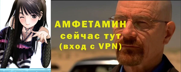 амфетамин Аркадак