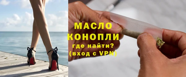 амфетамин Аркадак