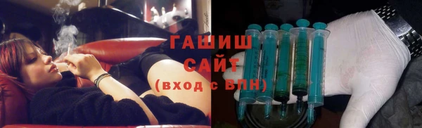 мет Армянск