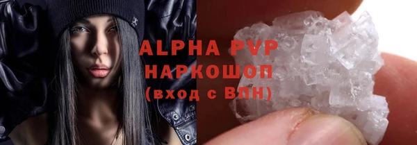 амфетамин Аркадак