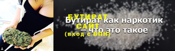 мет Армянск