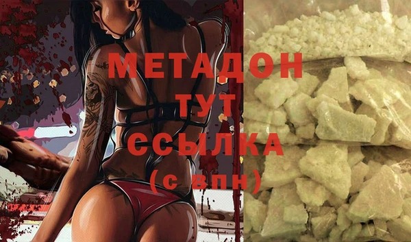 амфетамин Аркадак