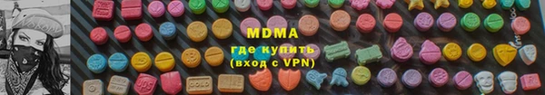 амфетамин Аркадак