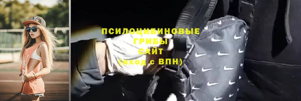 мет Армянск