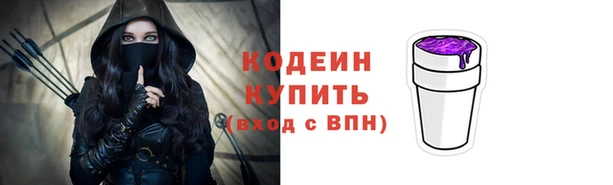 мет Армянск