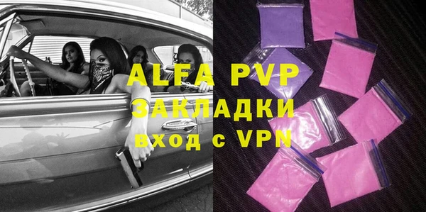 apvp Арсеньев