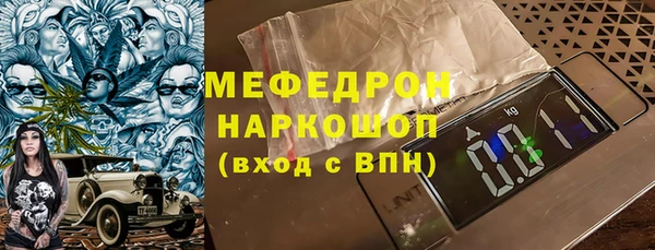 мет Армянск