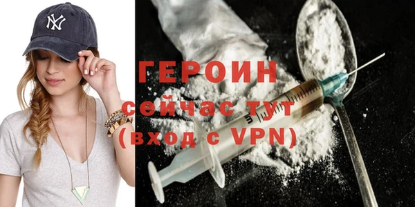 амфетамин Аркадак