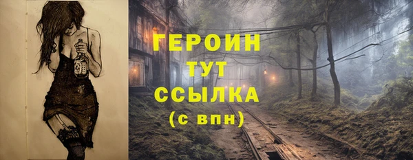 apvp Арсеньев