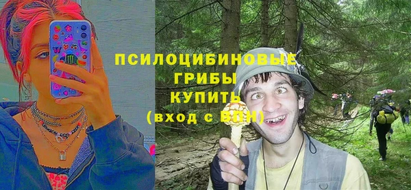 амфетамин Аркадак