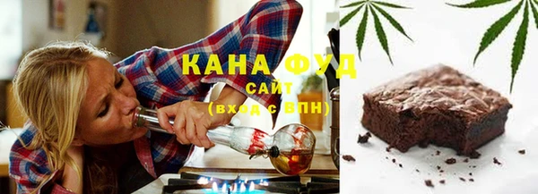 мет Армянск
