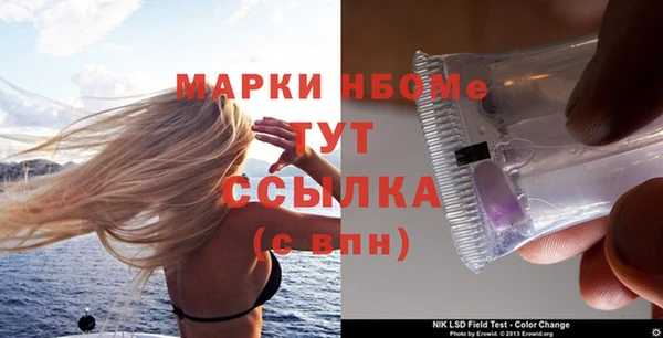 амфетамин Аркадак