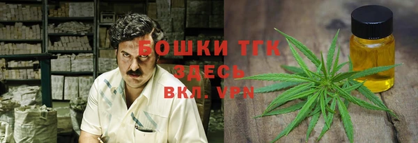 амфетамин Аркадак