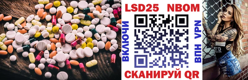 купить наркоту Опочка ЛСД экстази ecstasy