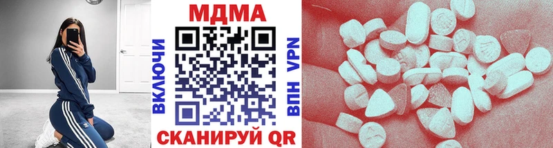 МДМА crystal сколько стоит Опочка