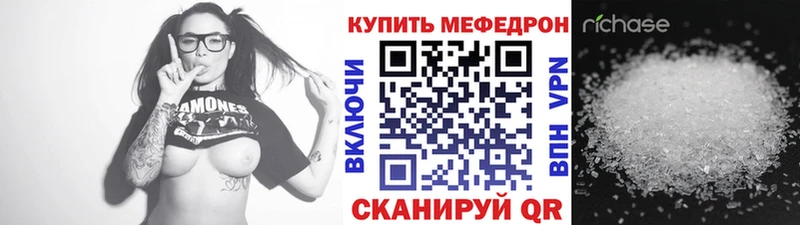 Меф кристаллы  цена   Опочка 