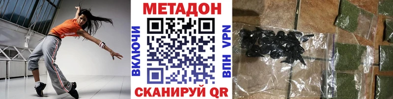 ОМГ ОМГ сайт  Опочка  площадка официальный сайт  Метадон VHQ 