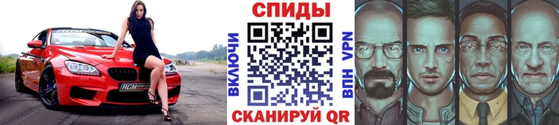 МЕТАМФЕТАМИН витя Опочка