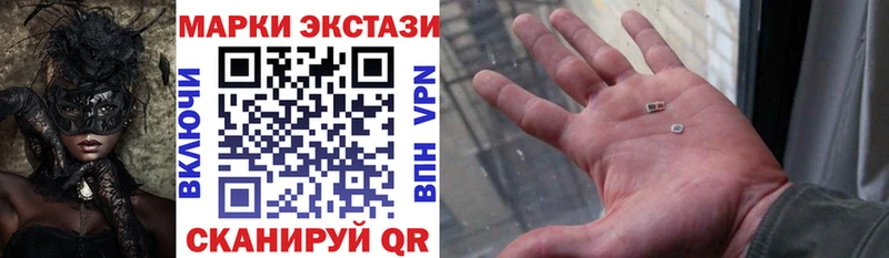 hydra ТОР  Опочка  Марки NBOMe 1500мкг 